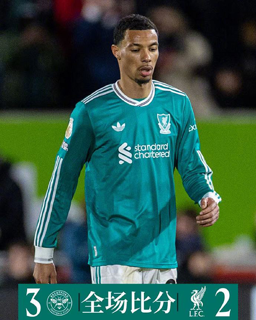 英超：利物浦2-3布伦特福德 范戴克送点 萨拉赫破门