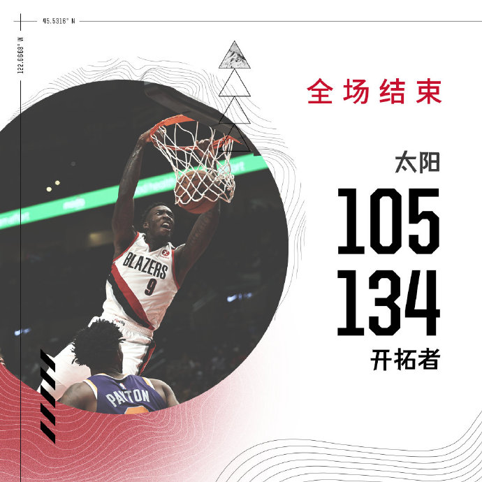 10月24日 NBA常规赛 太阳vs开拓者 全场录像及集锦