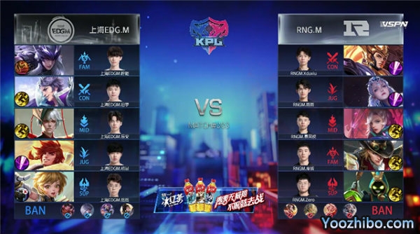 2020年KPL秋季赛常规赛 RNG.M vs 上海EDG.M全场录像